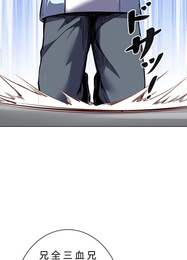 ページ 21 — 第149話