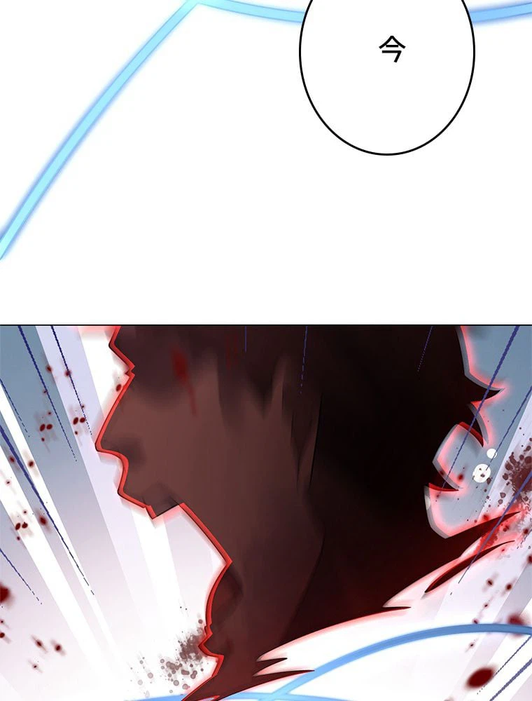 ページ 18 — 第3話