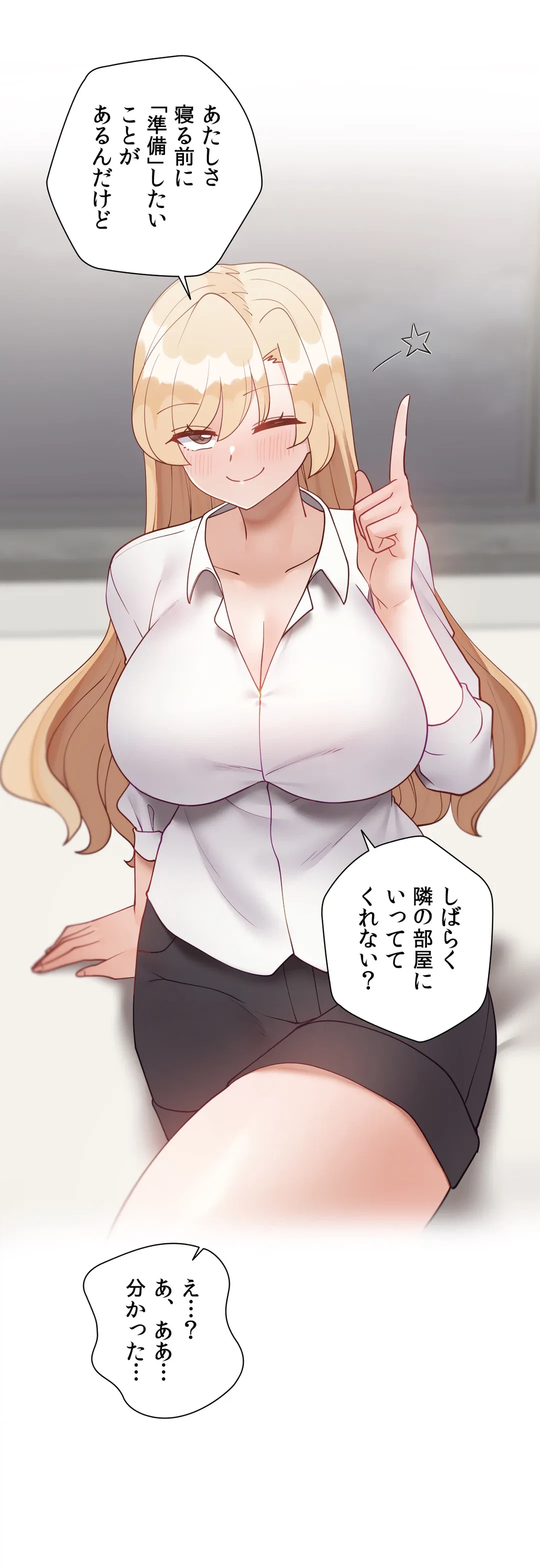 ページ 9 — 第59.3話