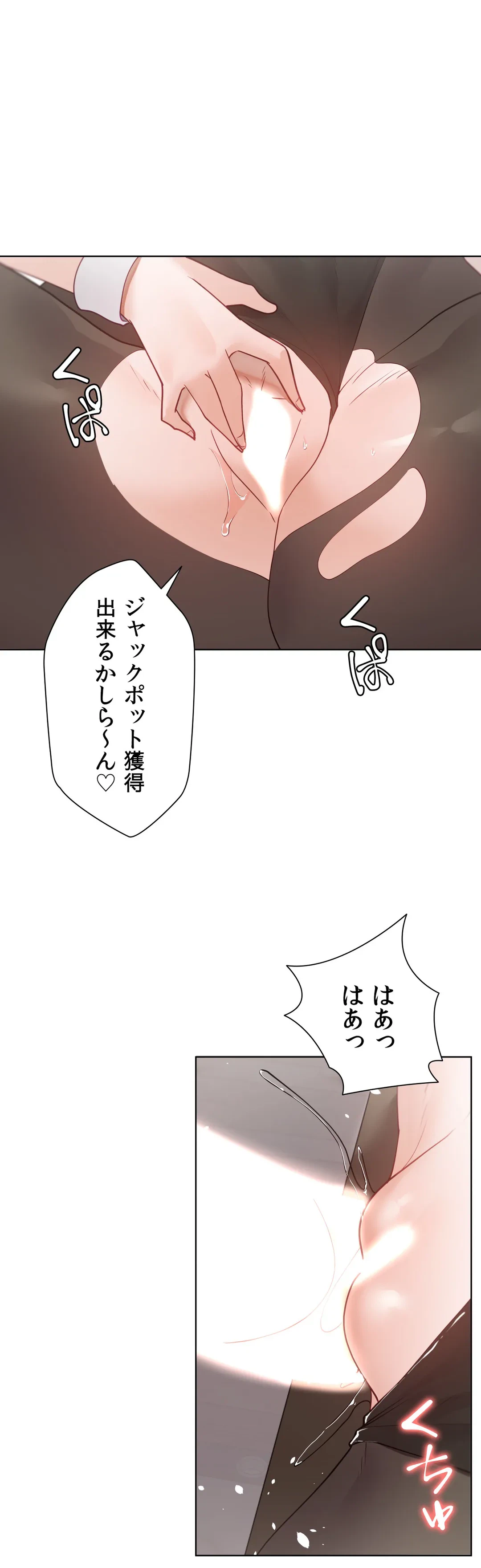 ページ 13 — 第58.5話