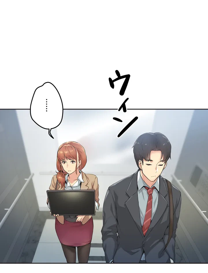 ページ 26 — 第1話