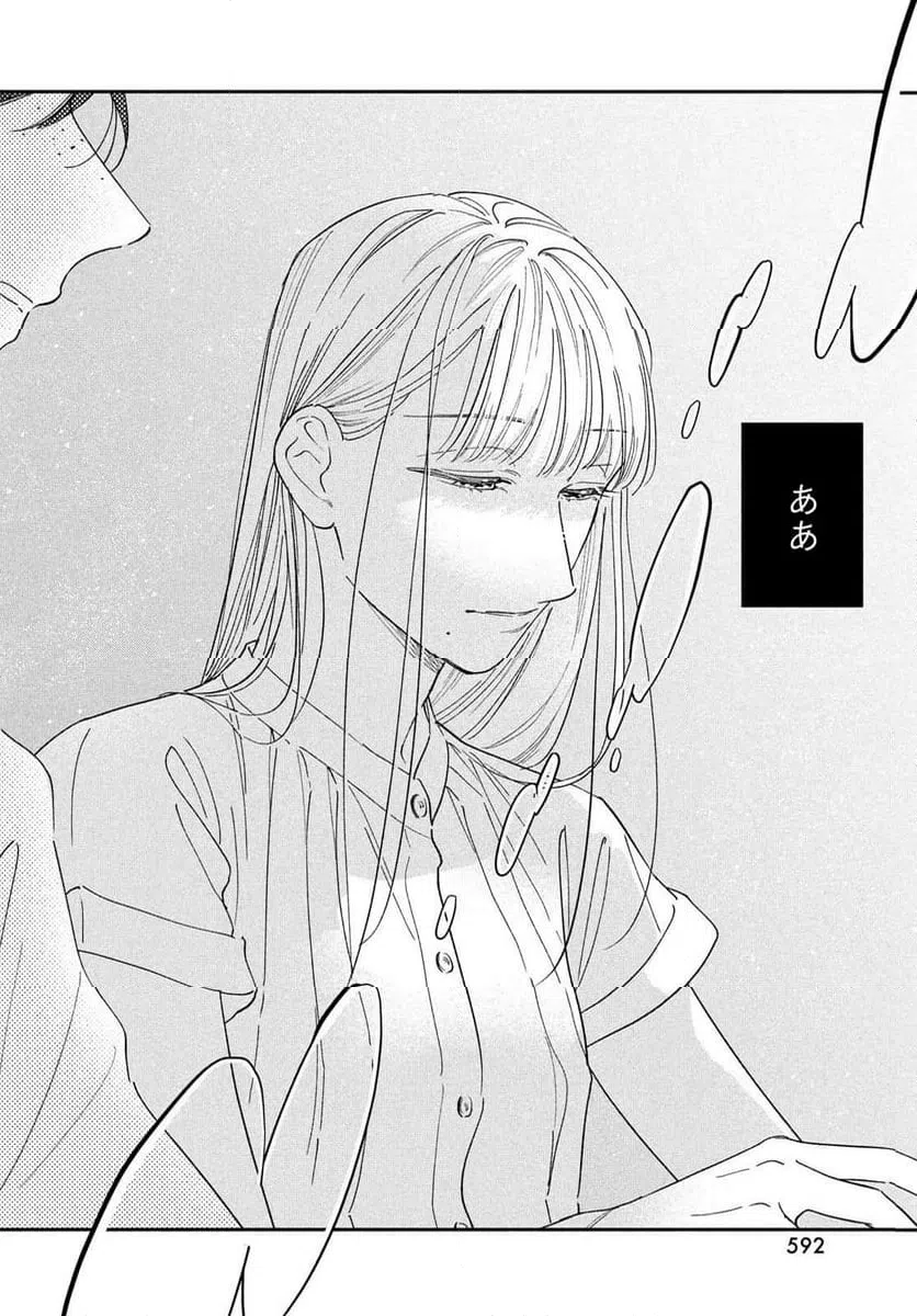 ページ 6 — 第16話