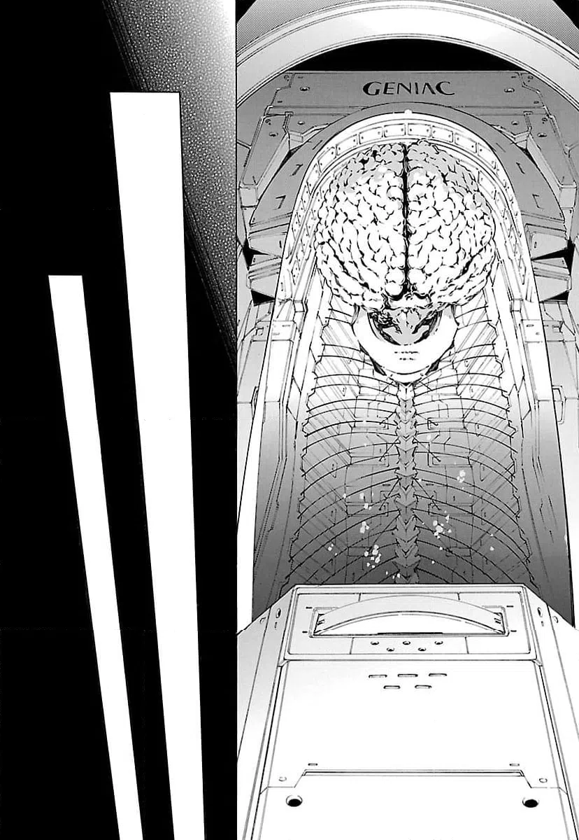 ページ 16 — 第122話
