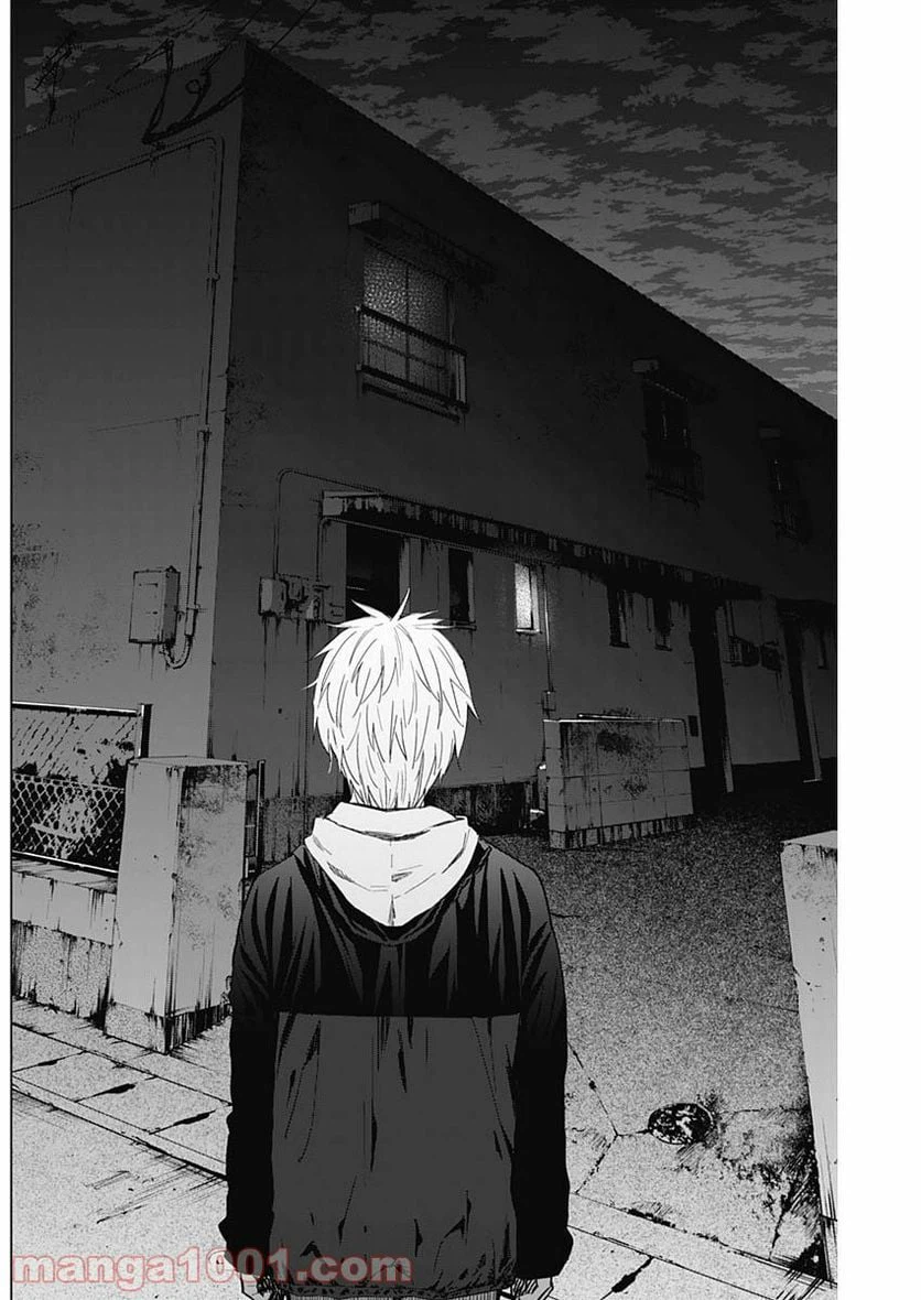 ページ 3 — 第32話