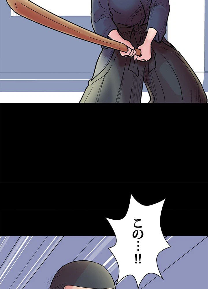 ページ 27 — 第38話