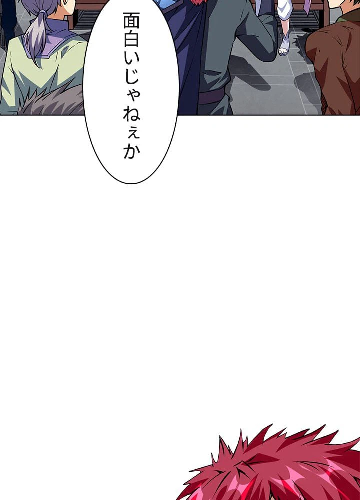 ページ 19 — 第158話