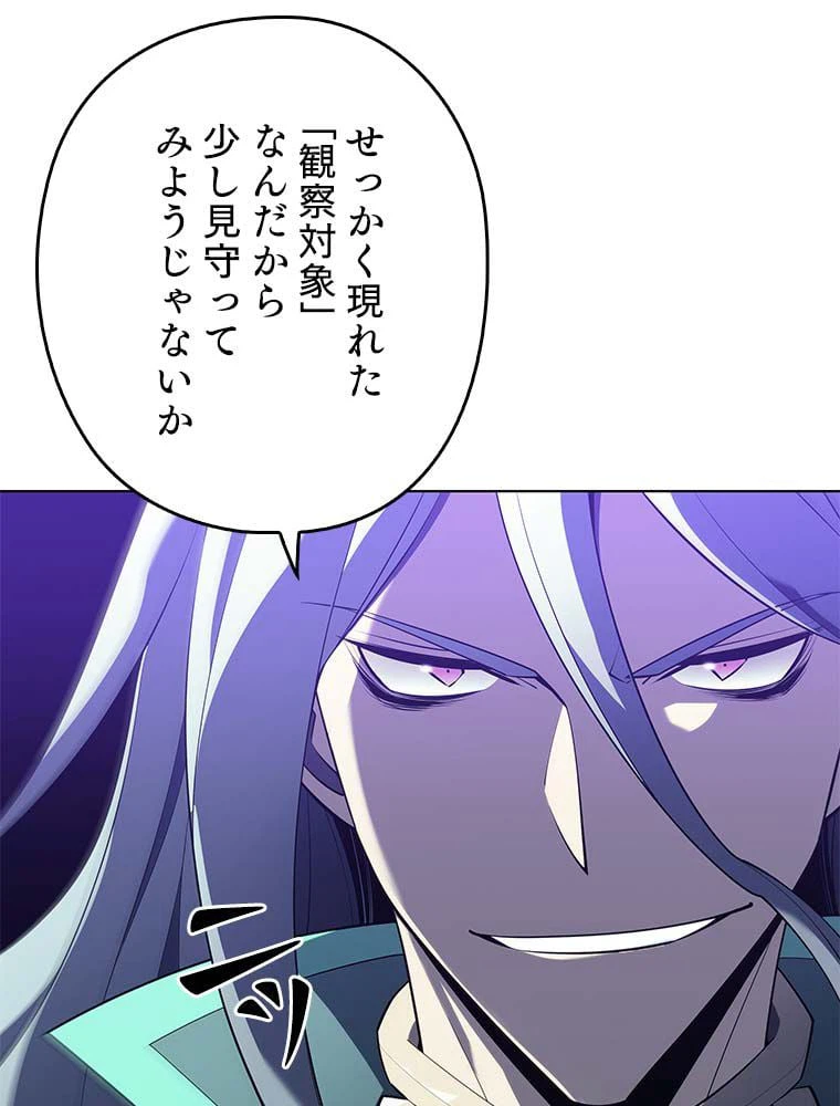 ページ 12 — 第114話