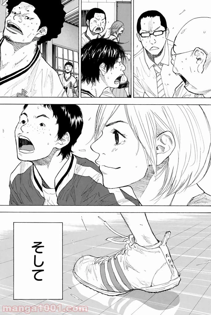ページ 48 — 第251.2話