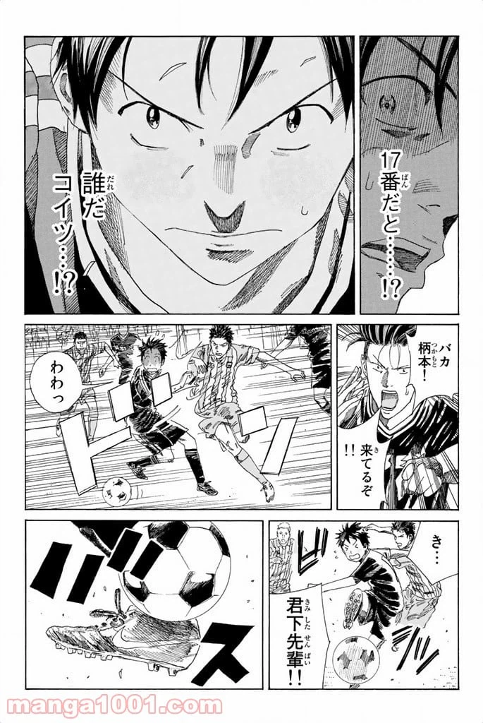 ページ 18 — 第62話