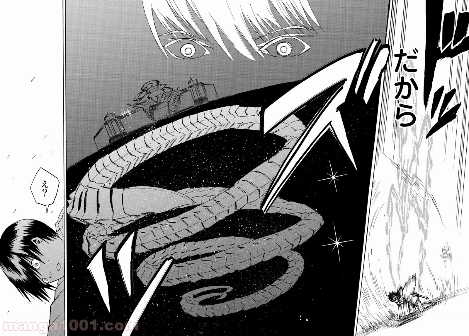 ページ 39 — 第2話