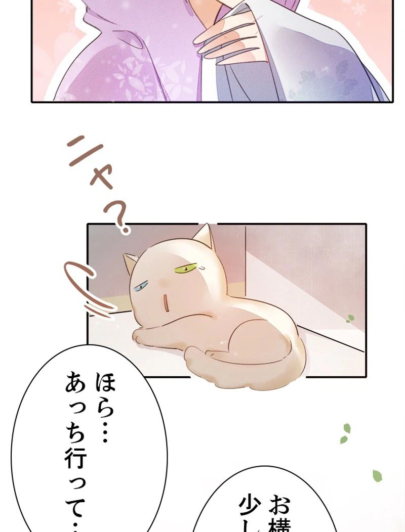 ページ 35 — 第26話