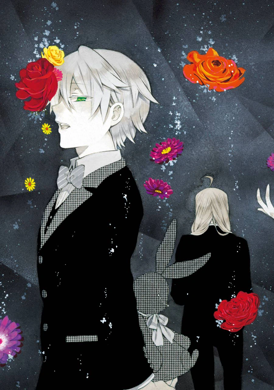 ページ 3 — 第84話