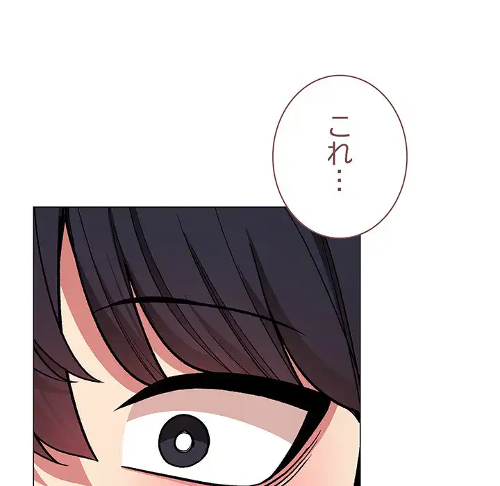 ページ 25 — 第28話