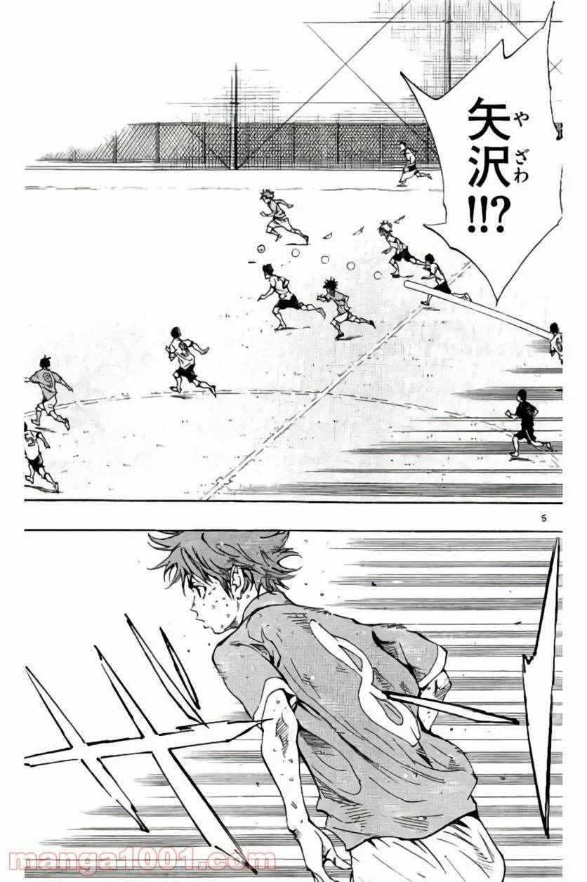 ページ 9 — 第168話