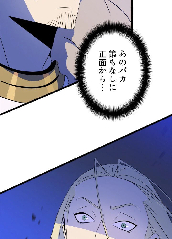 ページ 24 — 第109話
