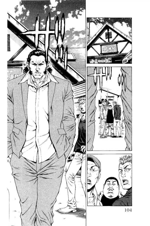 ページ 6 — 第38話