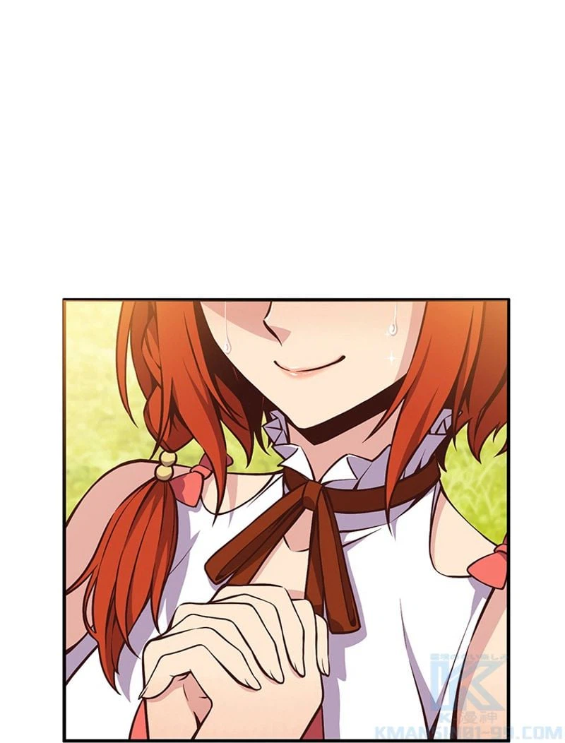 ページ 14 — 第130話