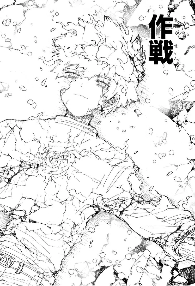 ページ 18 — 第254話
