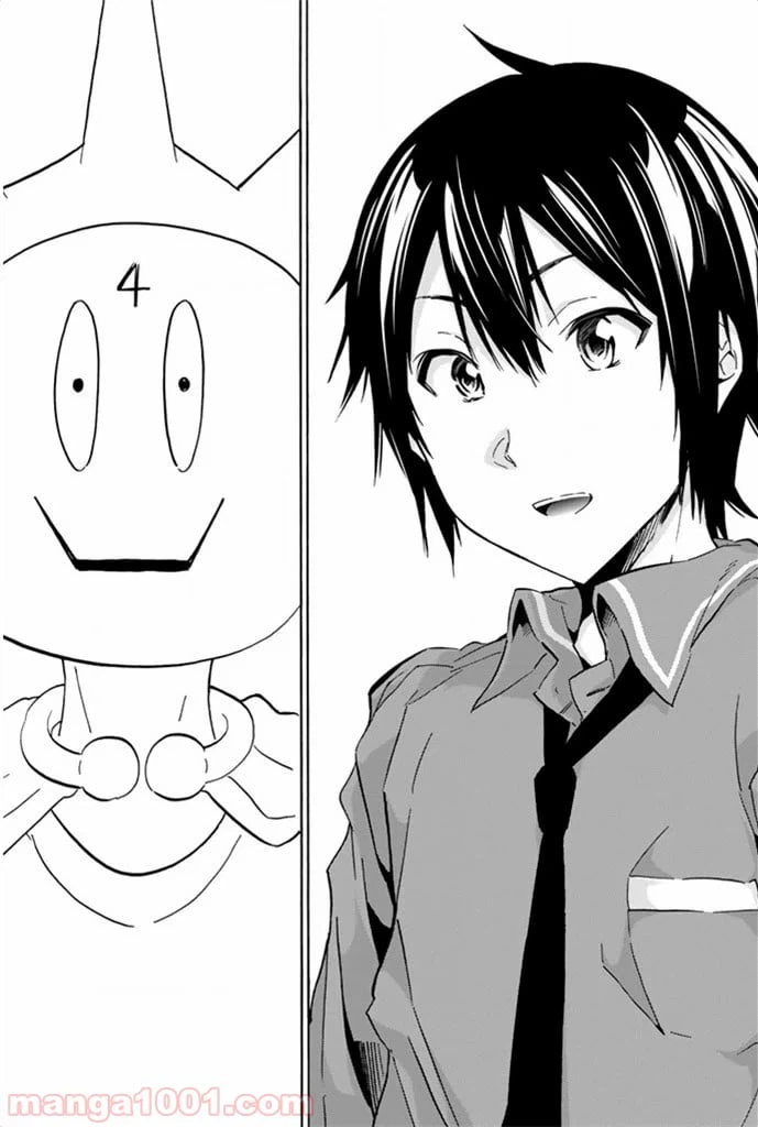 ページ 29 — 第3話