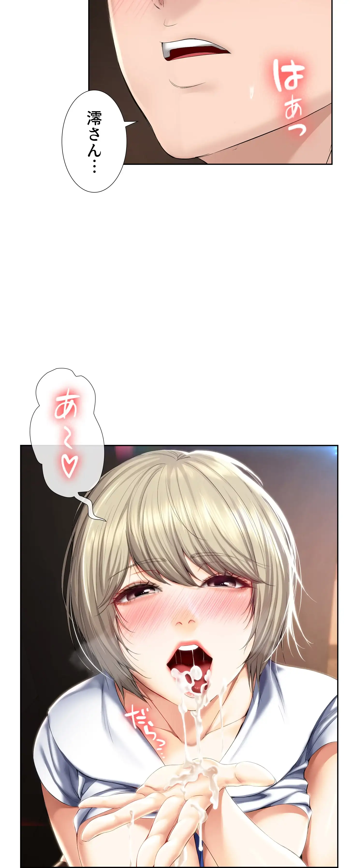 ページ 35 — 第32話