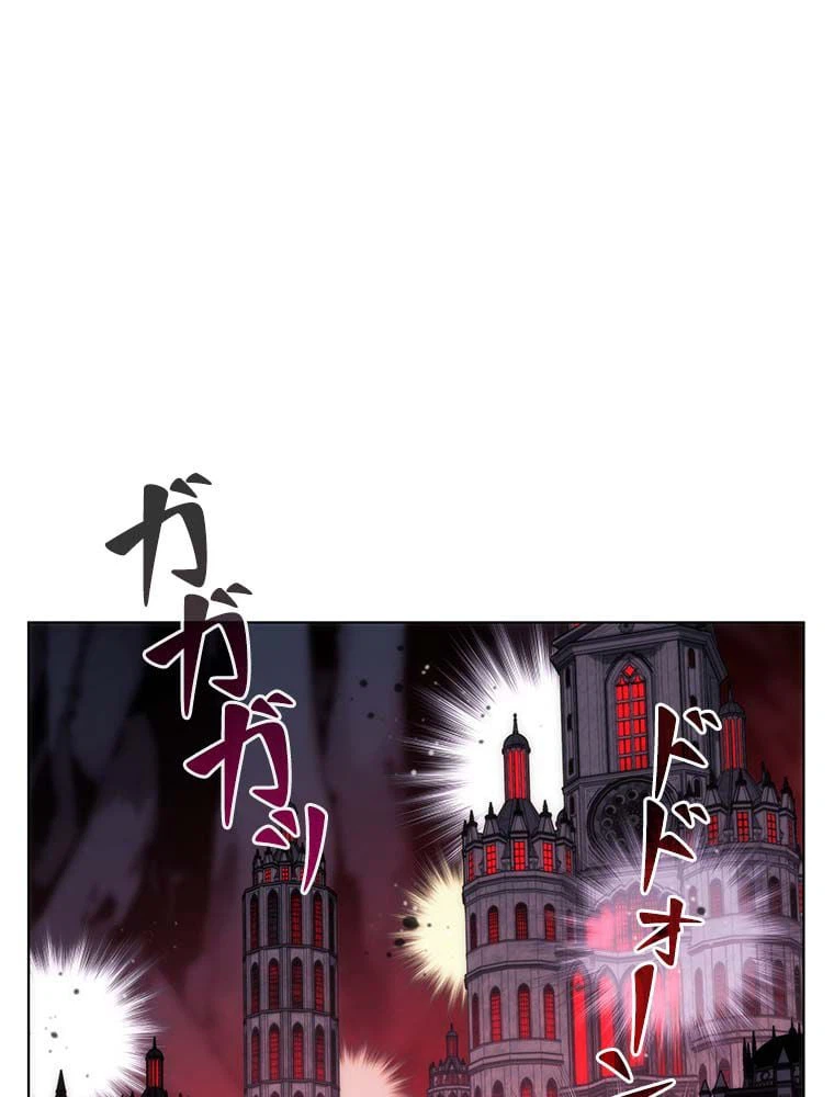 ページ 22 — 第138話