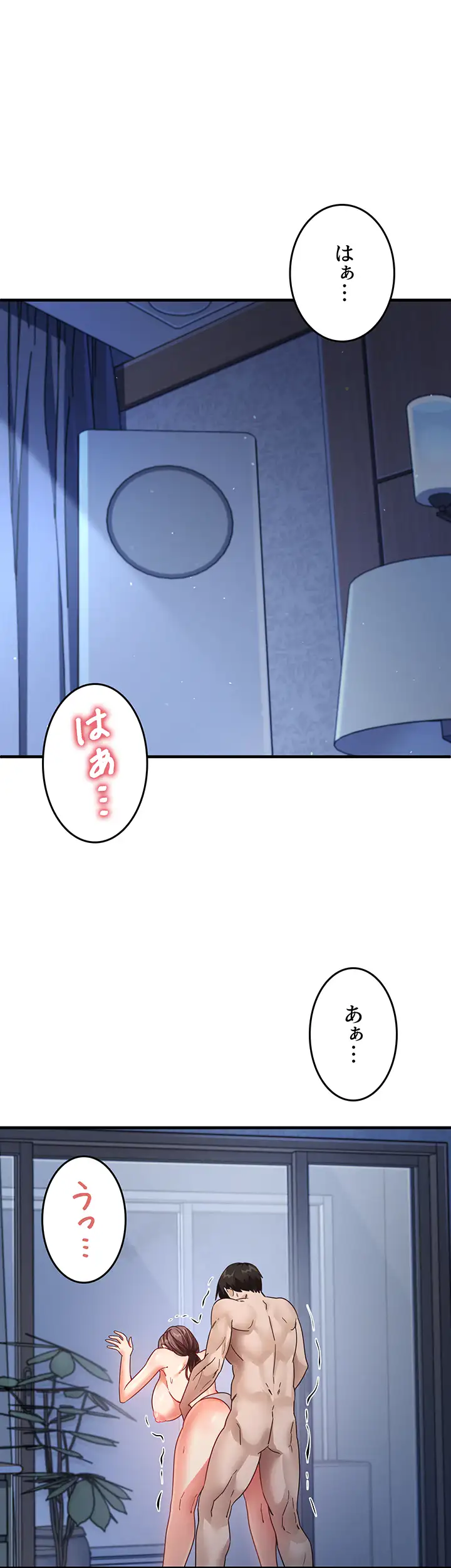 ページ 10 — 第26話