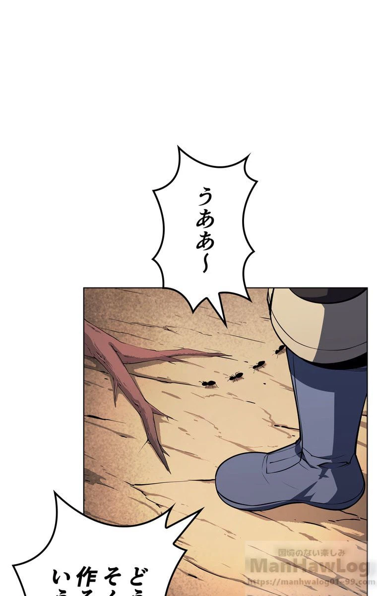 ページ 11 — 第35話