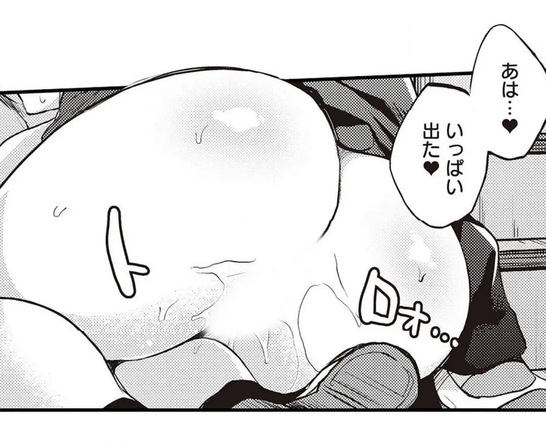 ページ 32 — 第5話