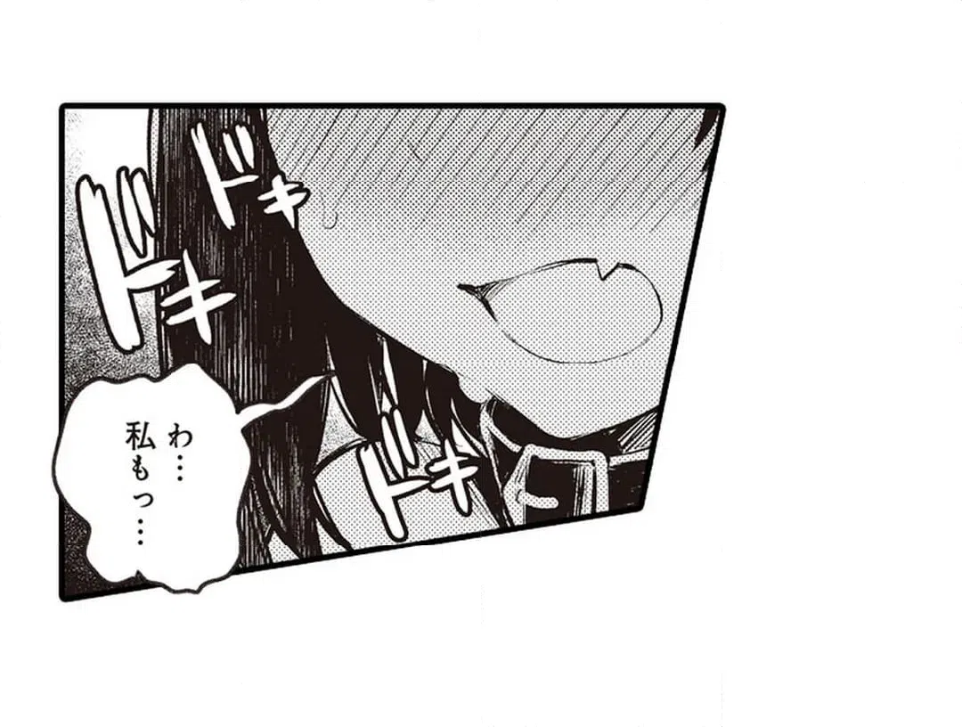 ページ 22 — 第19話