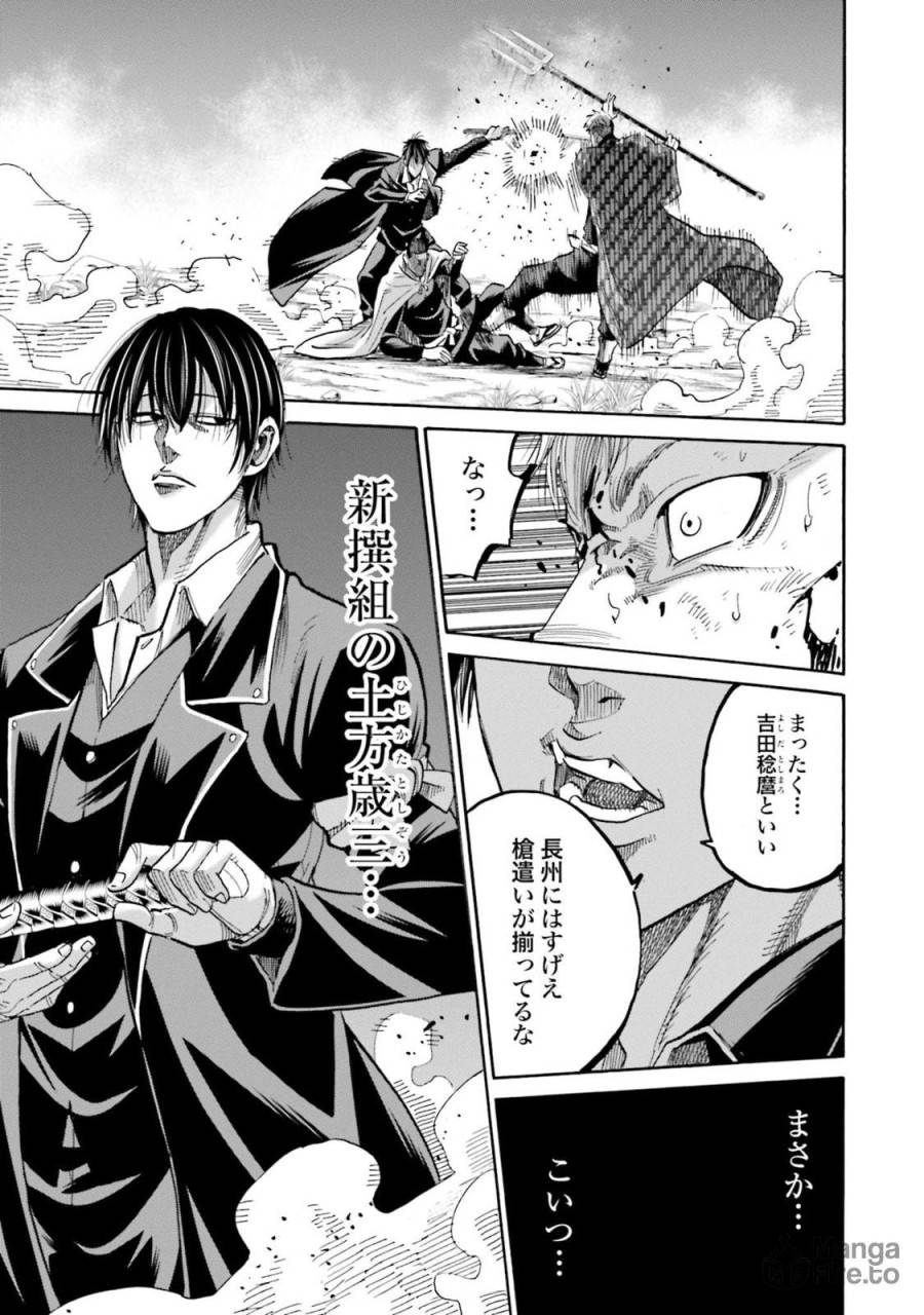 ページ 39 — 第125話
