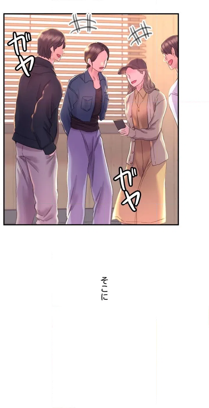 ページ 4 — 第1話