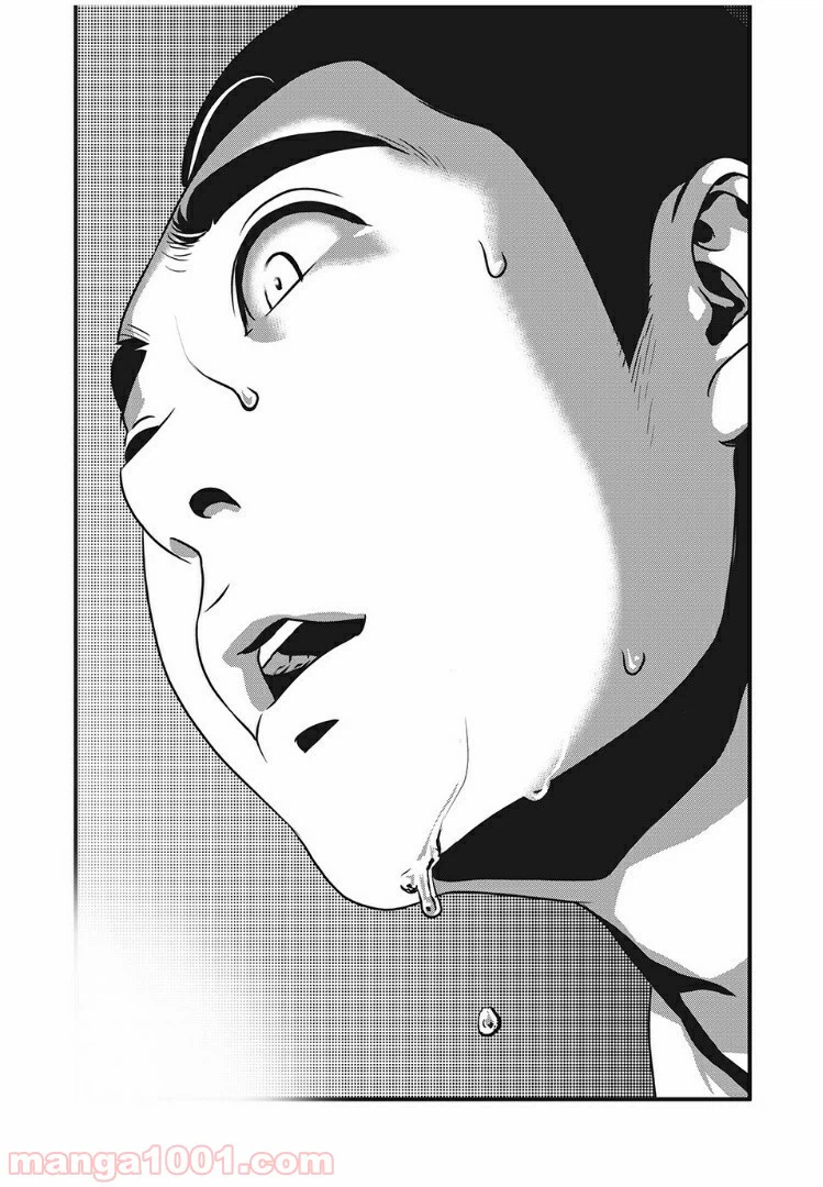 ページ 23 — 第6話