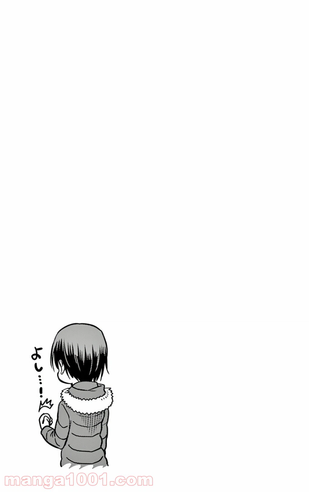 ページ 13 — 第58話
