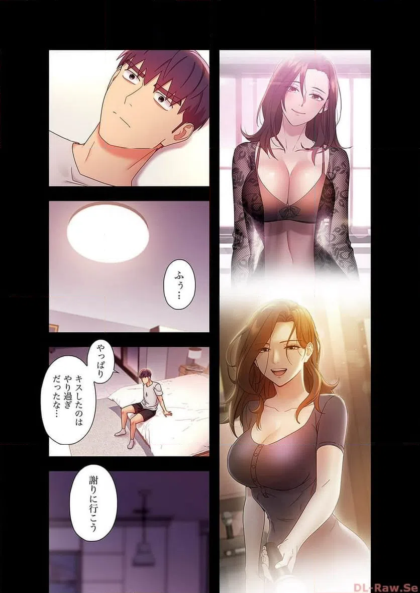 ページ 9 — 第58話