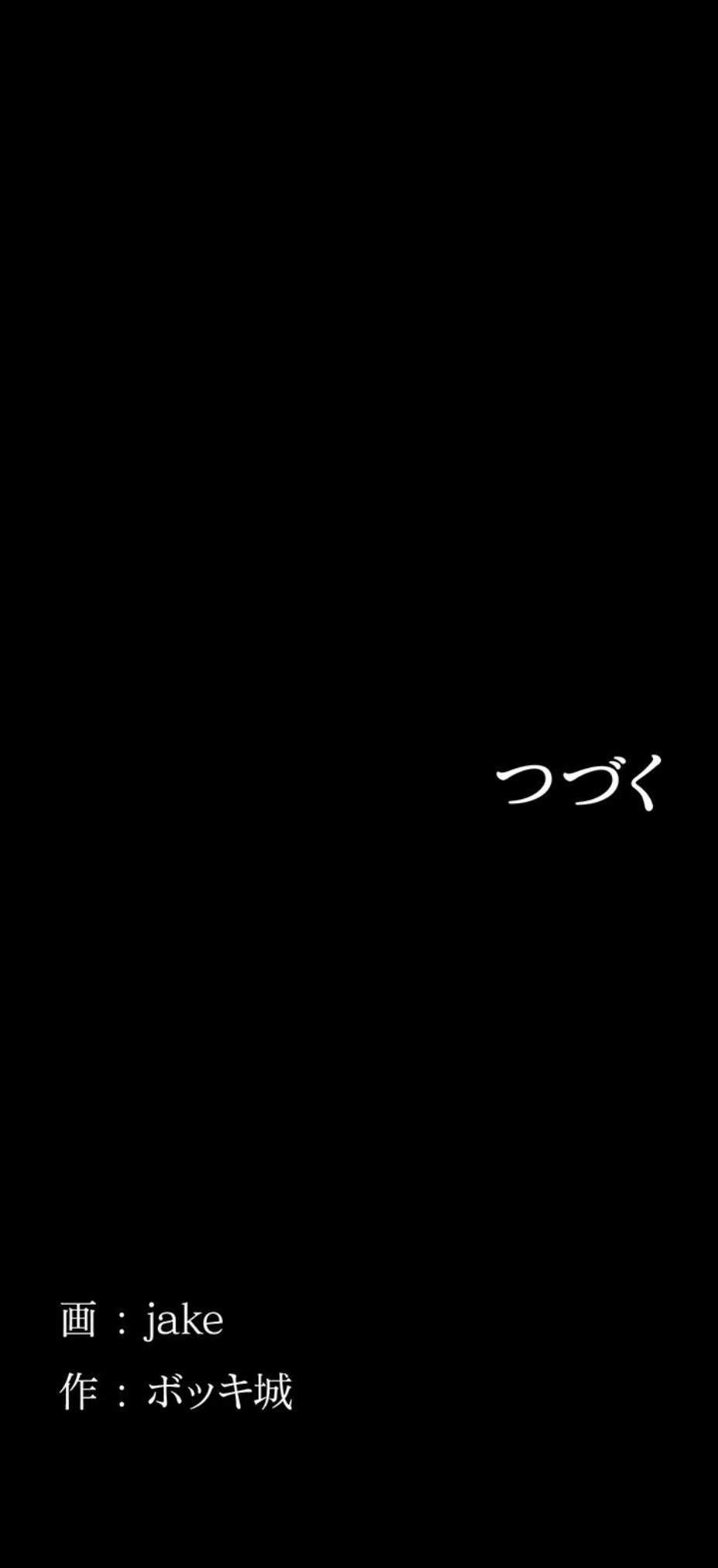 ページ 22 — 第34話