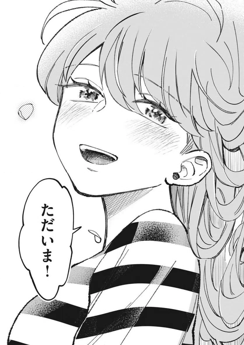 ページ 23 — 第27話