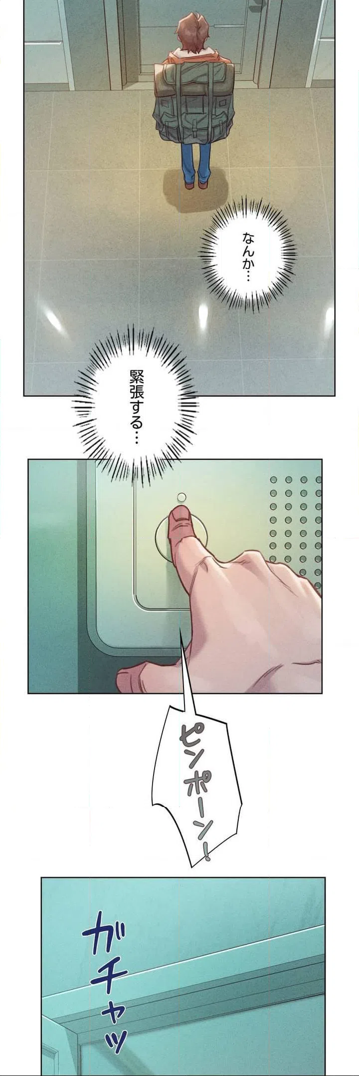 ページ 23 — 第1話