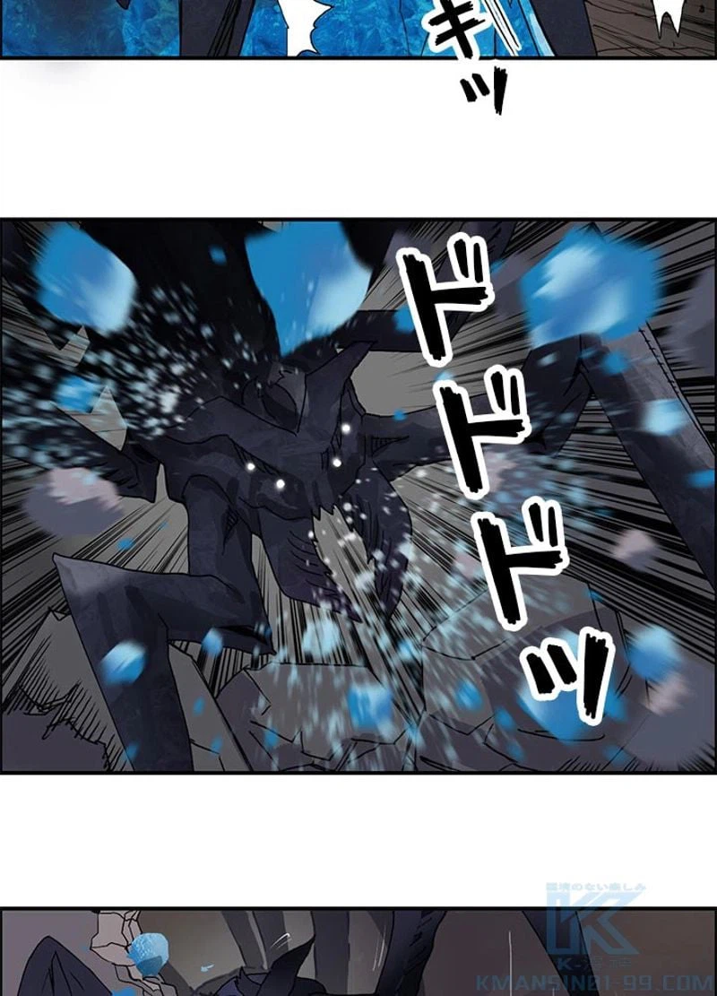 ページ 16 — 第95話
