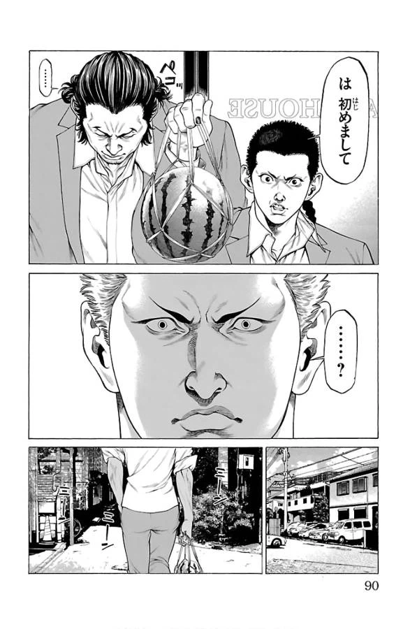 ページ 39 — 第57話