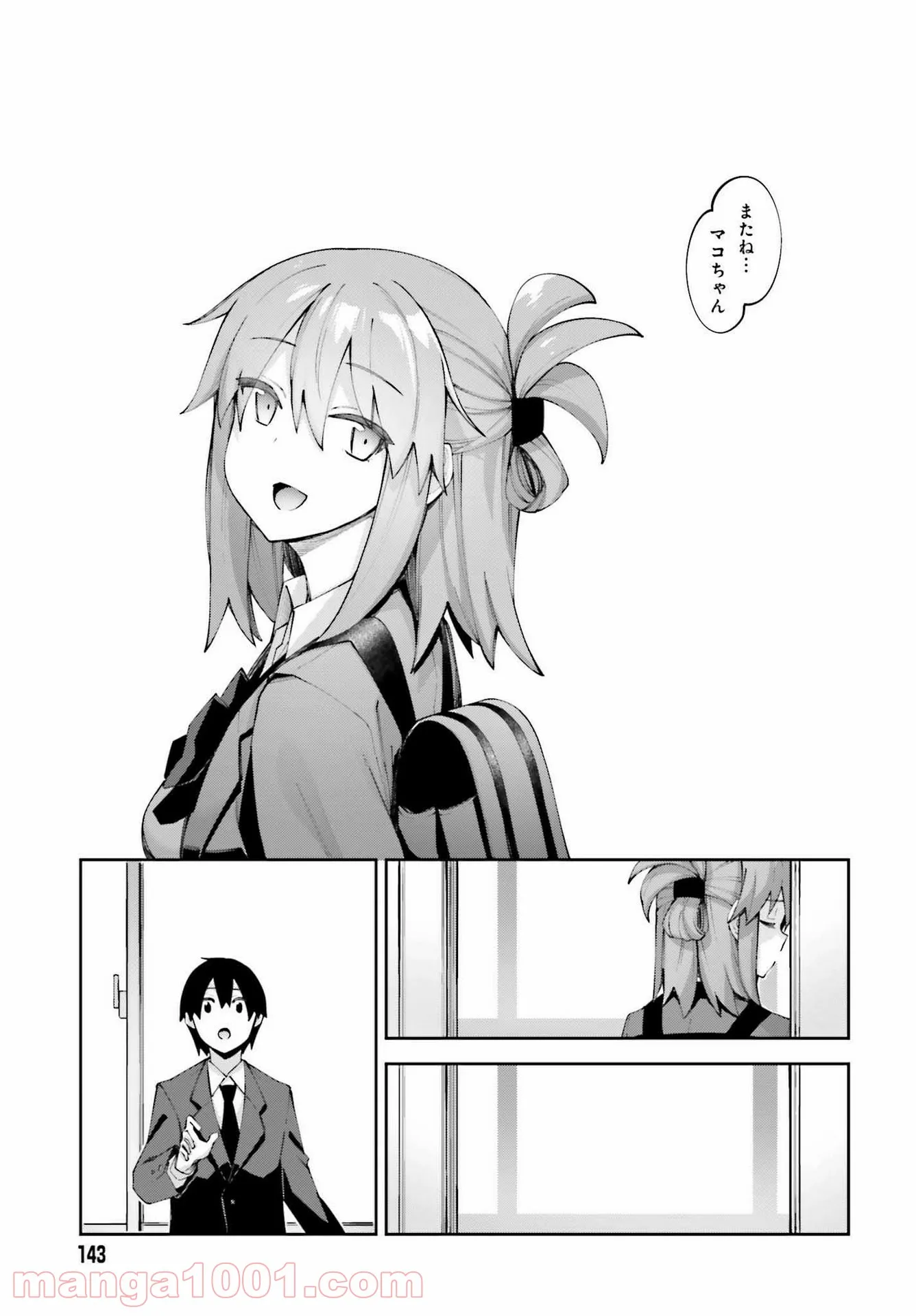 ページ 5 — 第25話