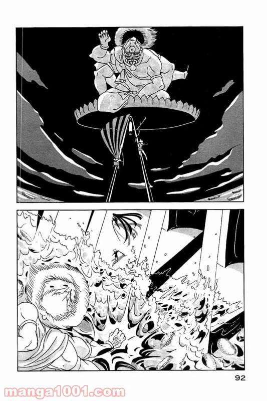 ページ 18 — 第24話