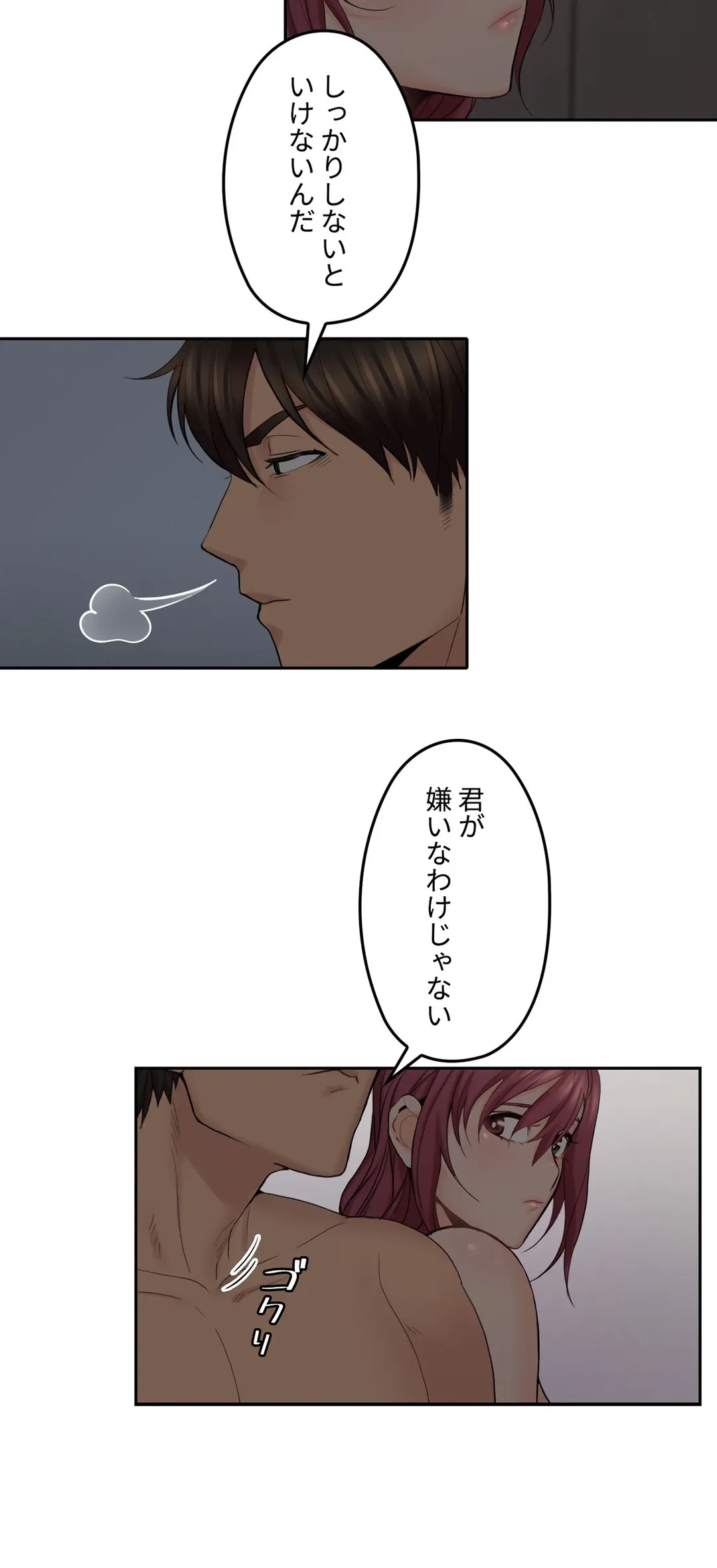 ページ 26 — 第31話