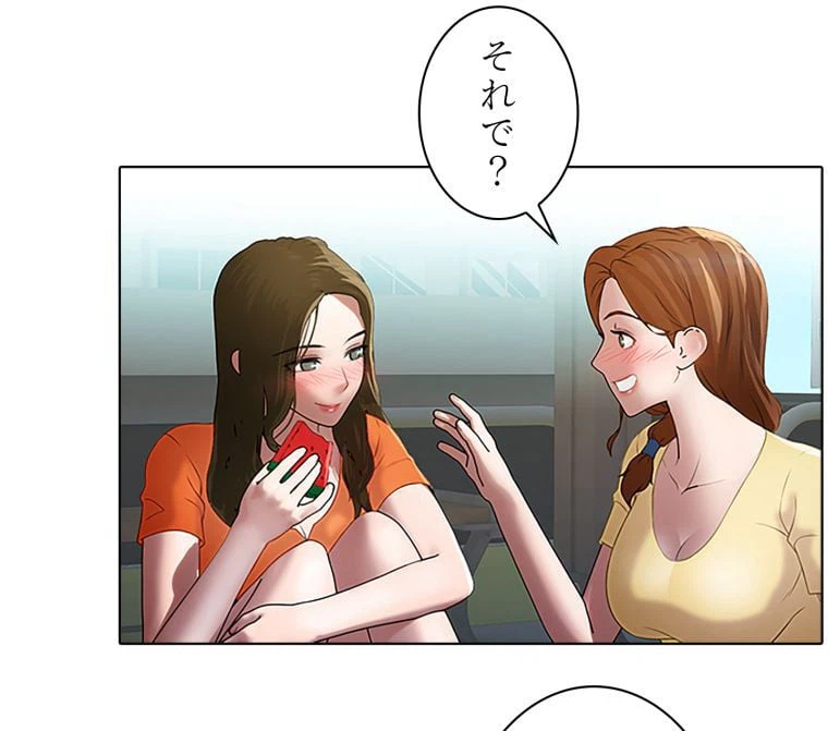 ページ 9 — 第38話