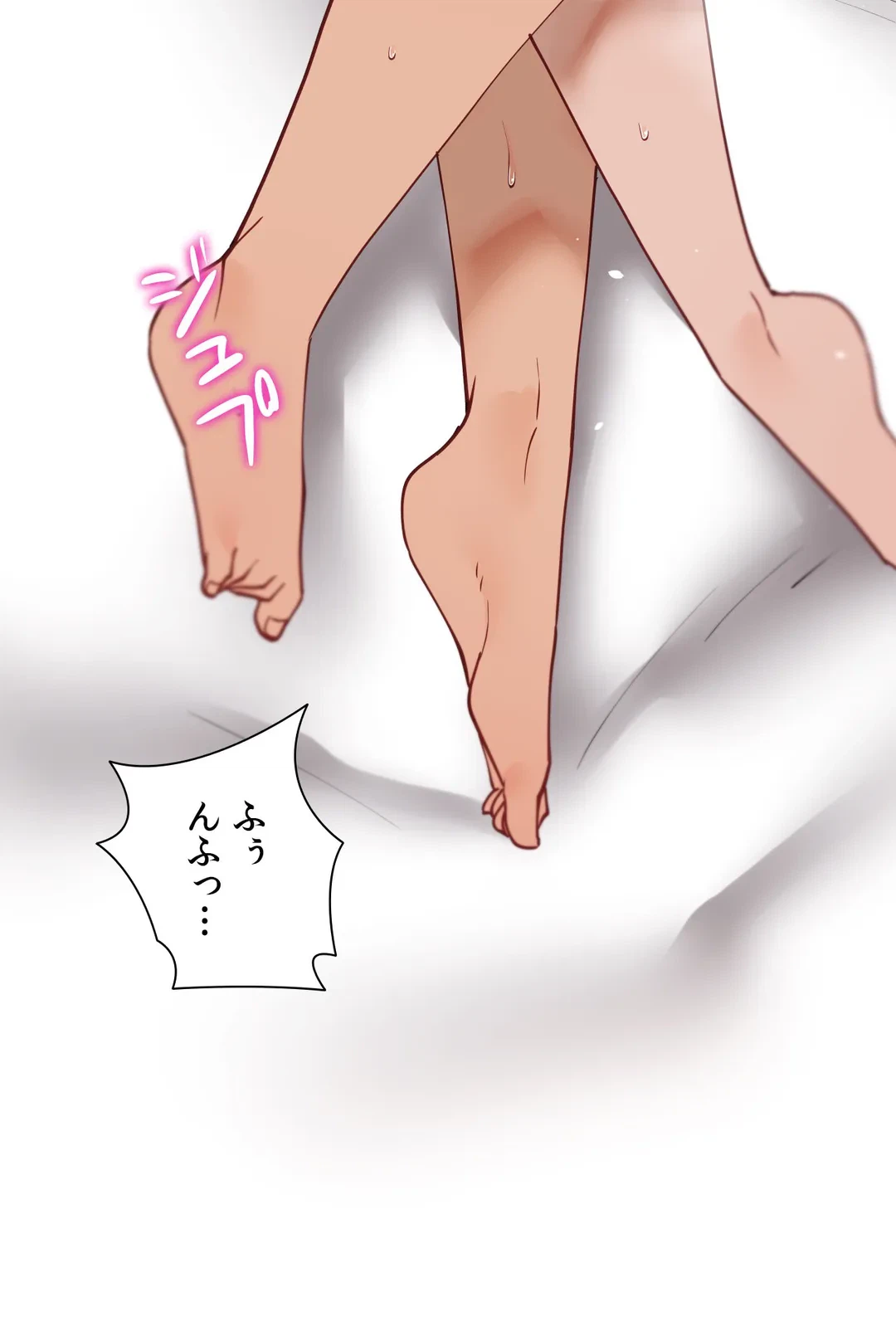 ページ 12 — 第49話