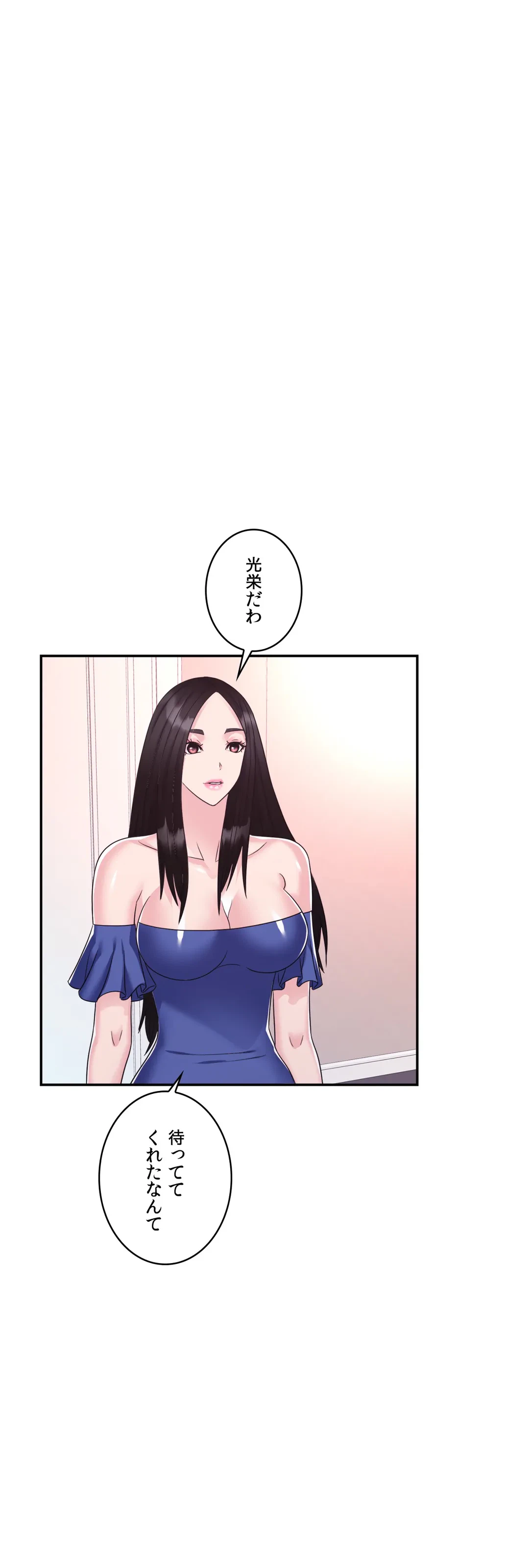 ページ 37 — 第28話