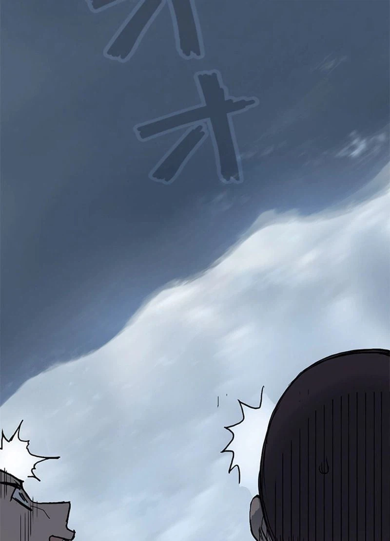 ページ 29 — 第242話