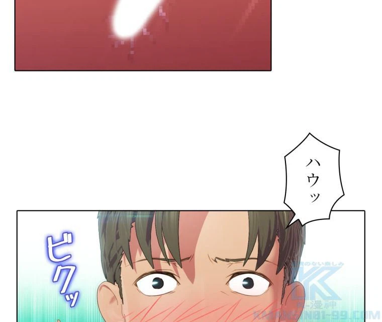 ページ 5 — 第44話