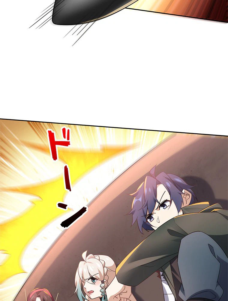 ページ 19 — 第93話