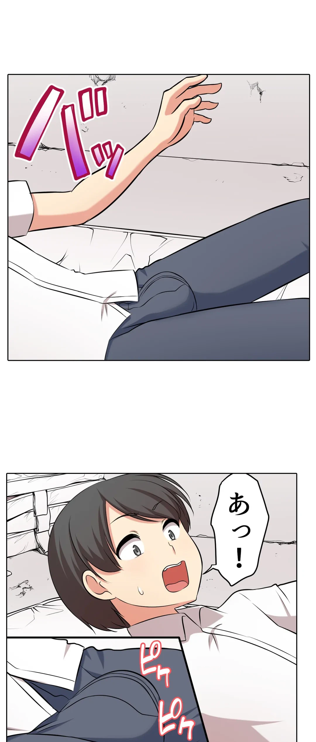 ページ 20 — 第34話