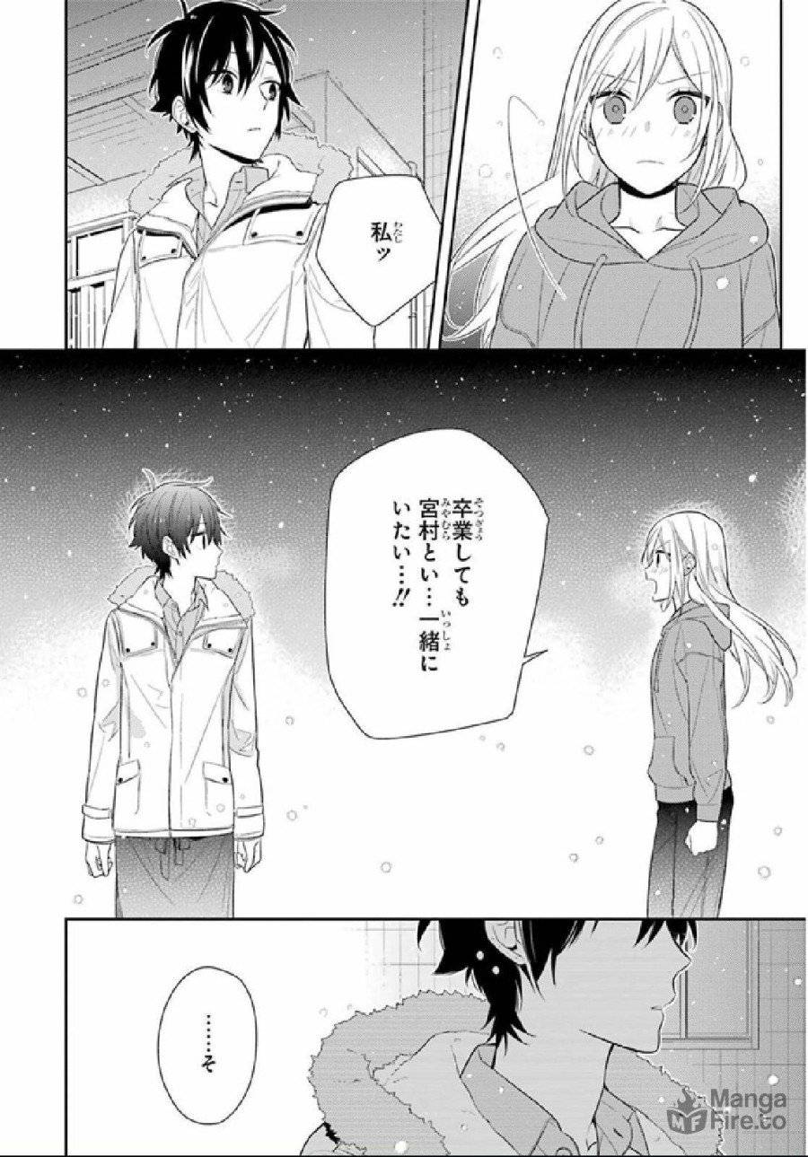 ページ 36 — 第63話